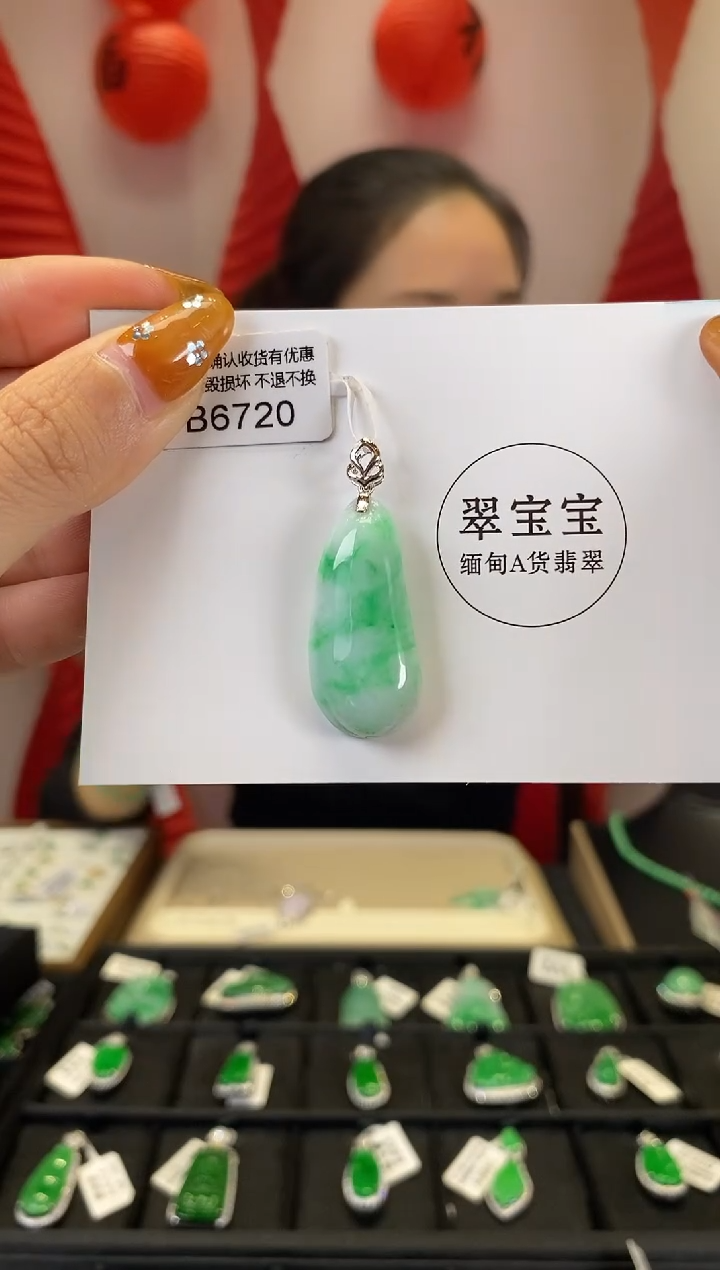 【闪购商品】翡翠颈饰18K金镶嵌B6720 福瓜 含运营费
