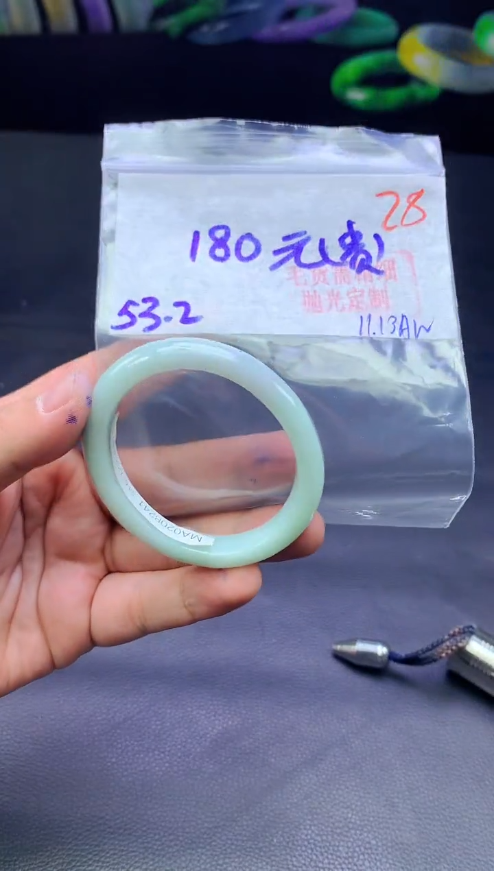 未镶嵌定制翡翠28毛货需精细抛光+手镯+180元