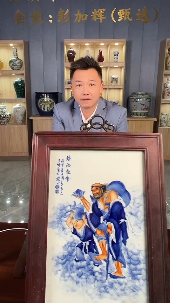 摆件陶景德镇陶瓷瓷器45