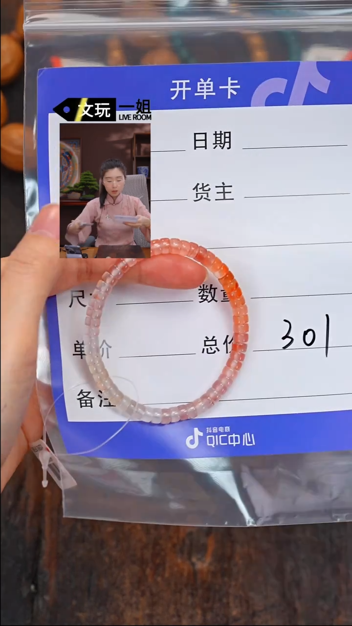 【闪购商品】南红玛瑙珠宝奇石未镶嵌南红