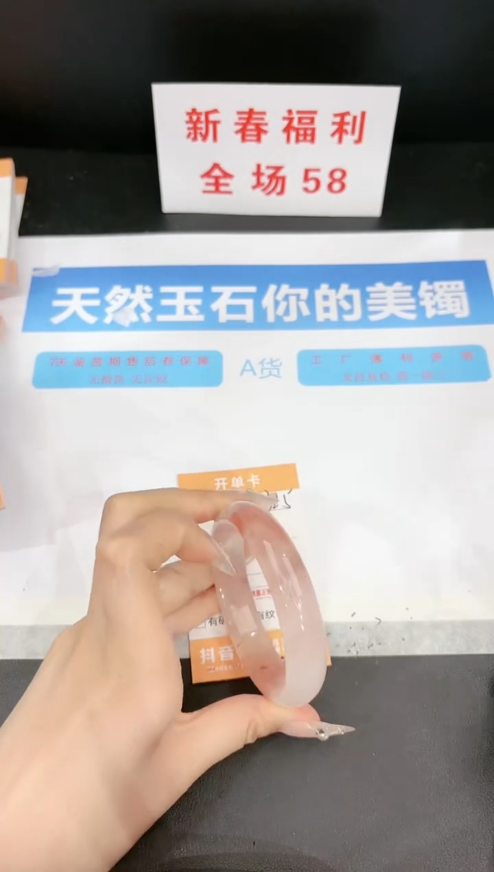 【闪购商品】石英质玉手镯未镶嵌325