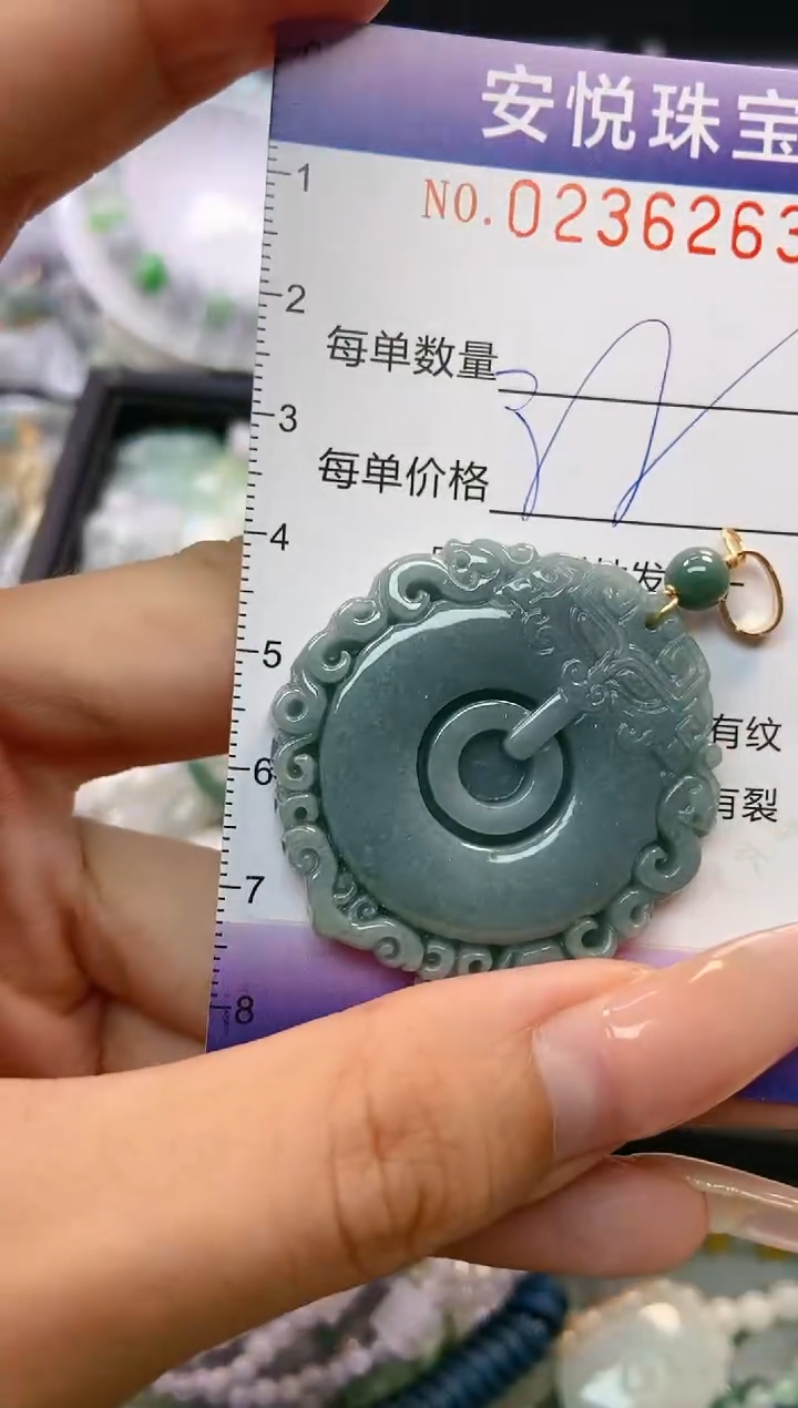 翡翠未镶嵌颈饰闪购0236263