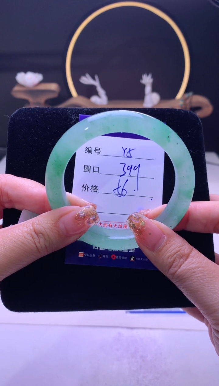 【闪购商品】石英质玉手镯未镶嵌【云如玉】-序号5
