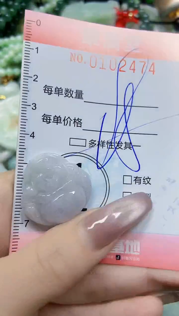 【闪购商品】翡翠颈饰未镶嵌闪购0102474多样性发其一