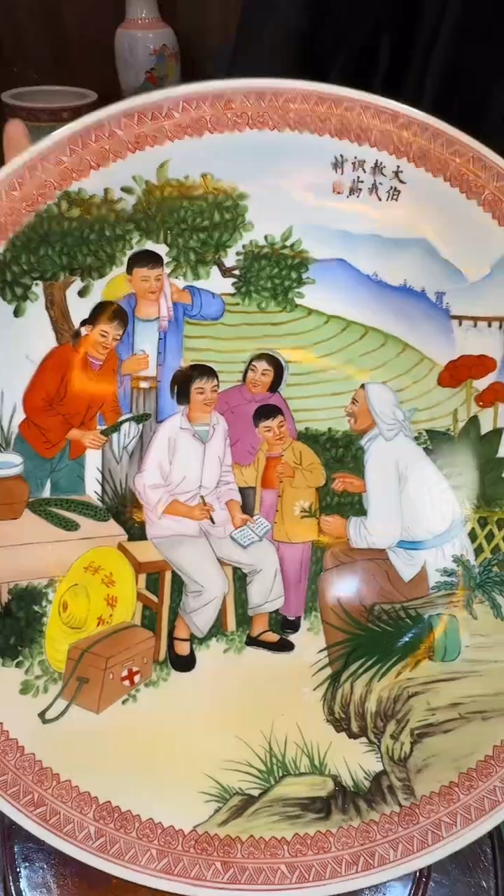 摆件瓷非遗组委会人物赏盘18带证书