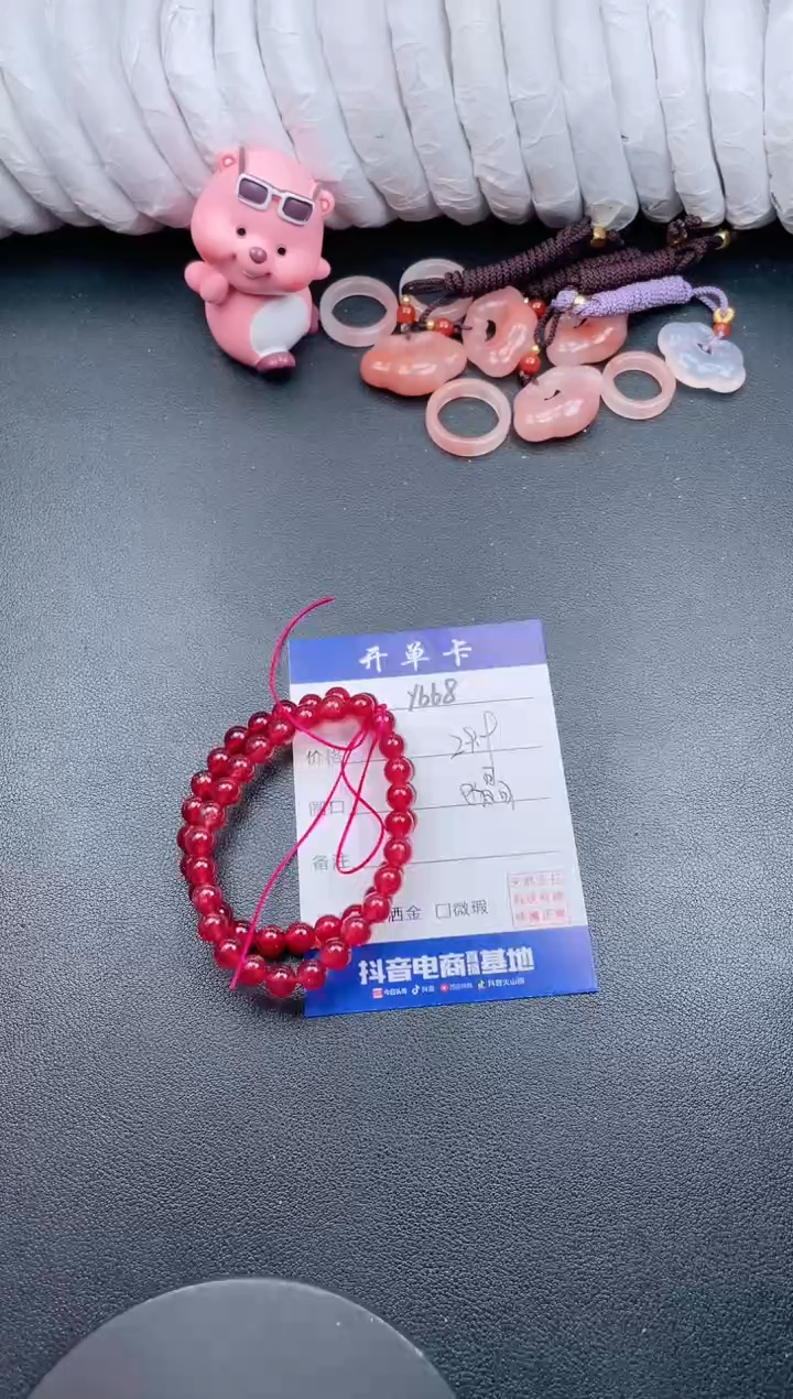 【闪购商品】石英质玉手链未镶嵌Y668