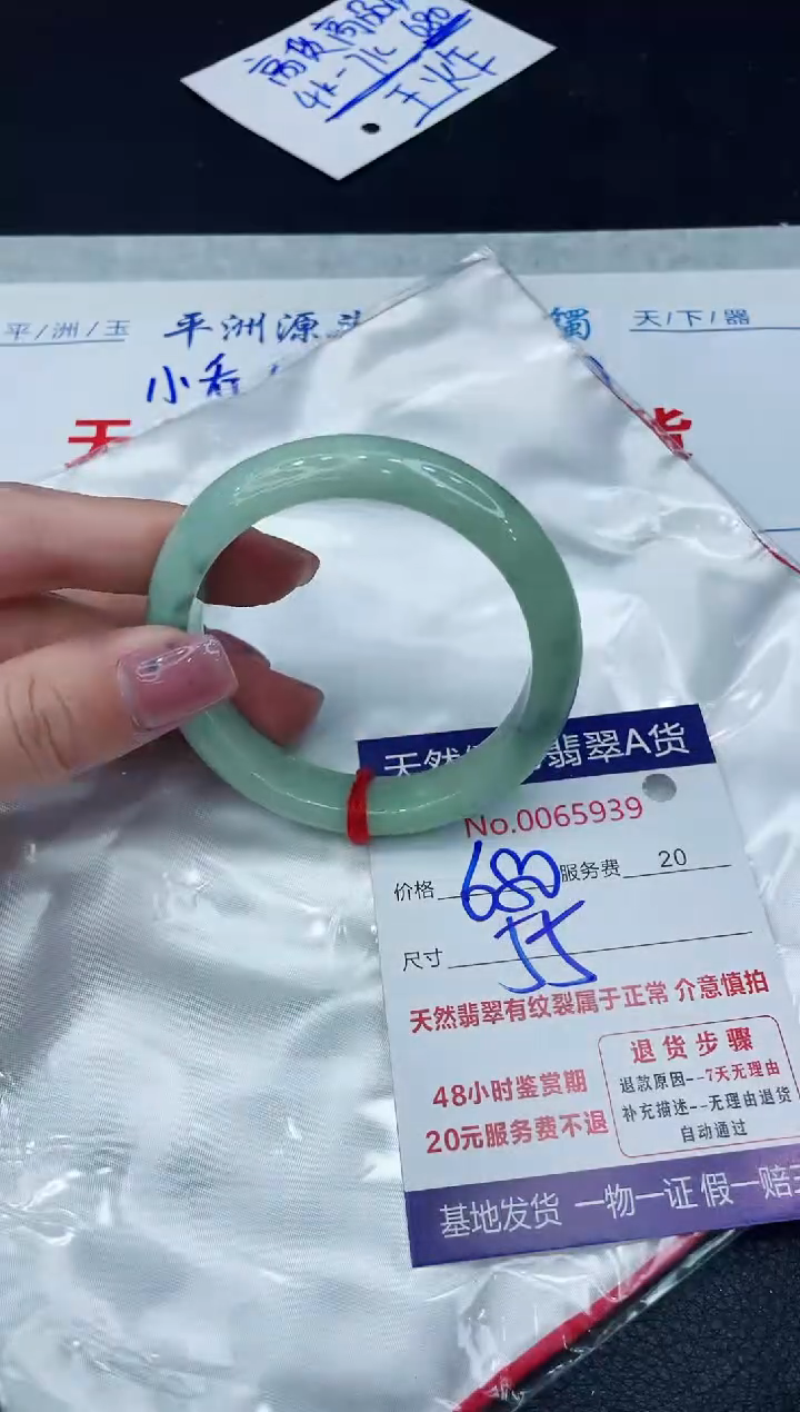 【闪购商品】翡翠手镯未镶嵌1111111111