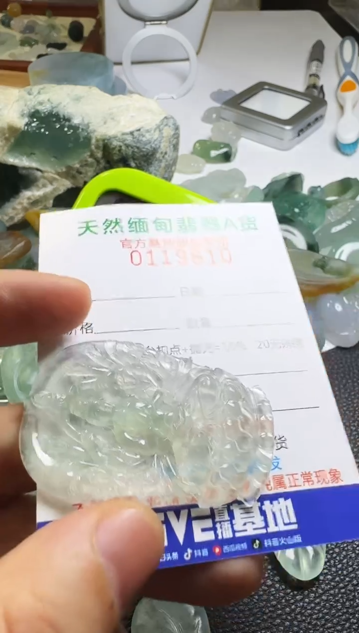 未镶嵌定制翡翠阿***里翡翠