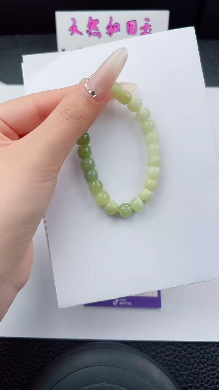 未镶嵌手串和田玉碎玉微色差T