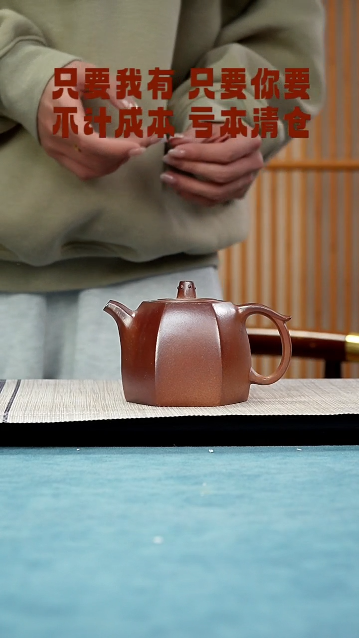 【闪购商品】紫砂茶壶1255445555552