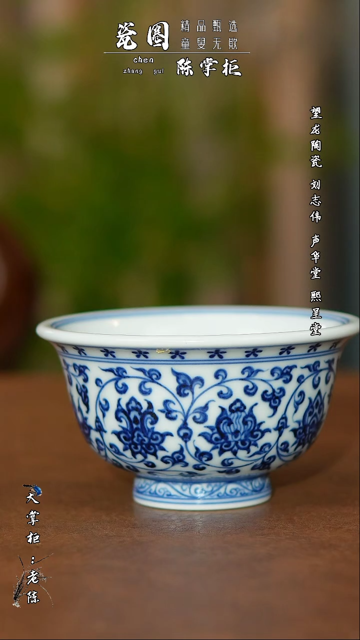 【闪购商品】杯景德镇手工手绘茶器