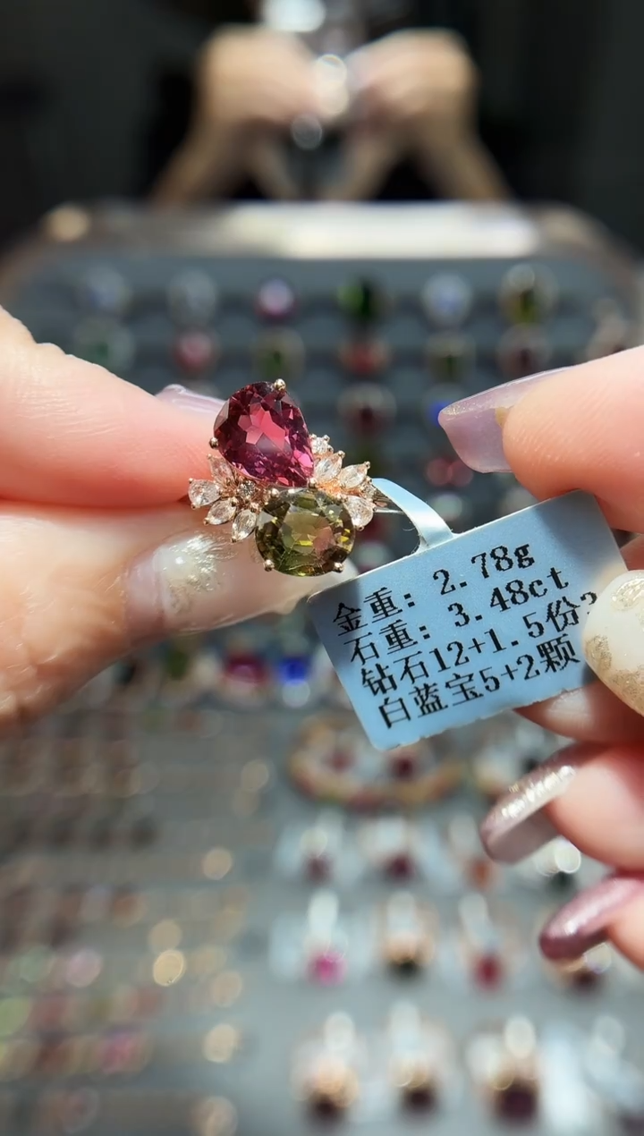 18K金镶嵌戒指碧玺3.48