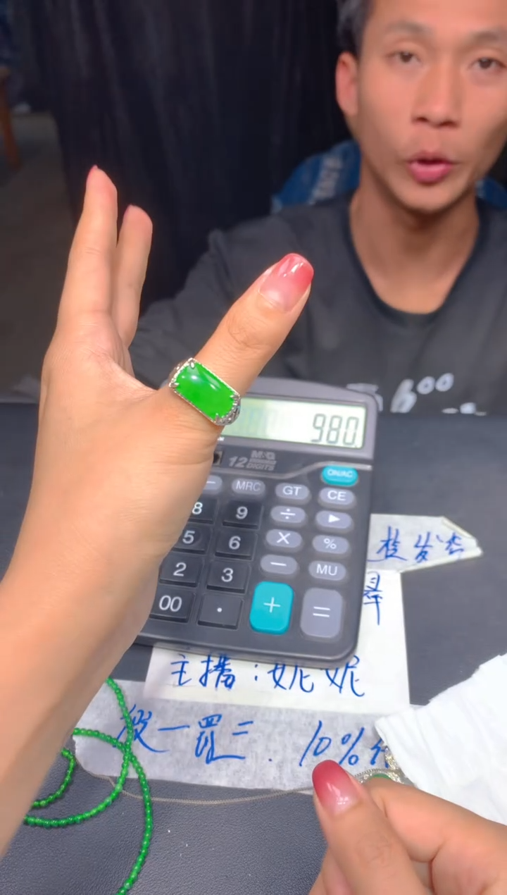 【闪购商品】定制翡翠未镶嵌218多样性发货（发其一）