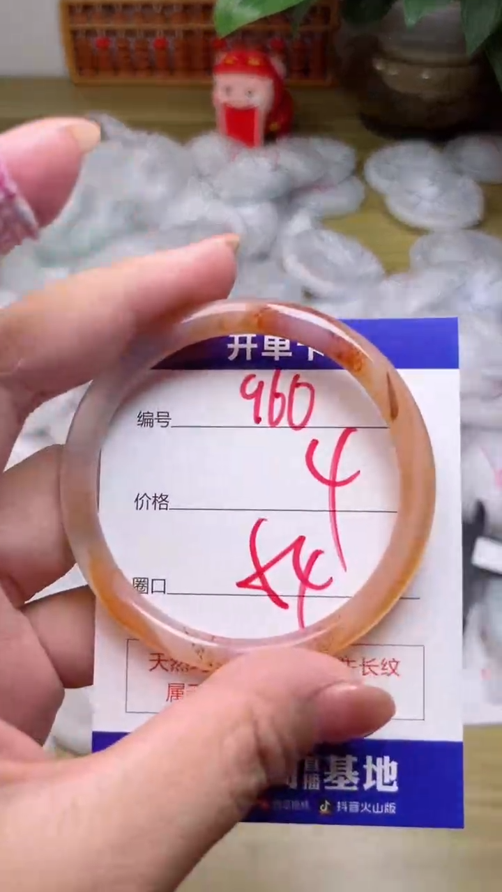 【闪购商品】玛瑙/玉髓手镯未镶嵌960