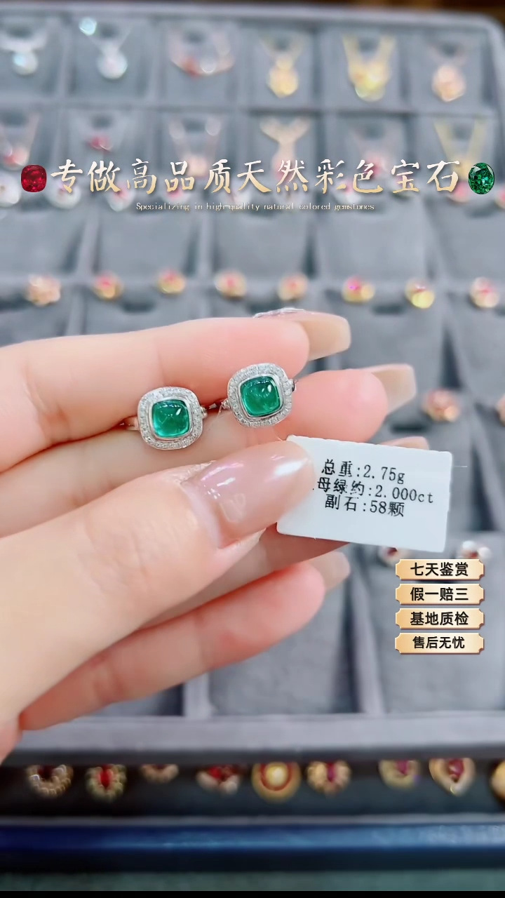 【闪购商品】祖母绿耳扣18K金镶嵌.