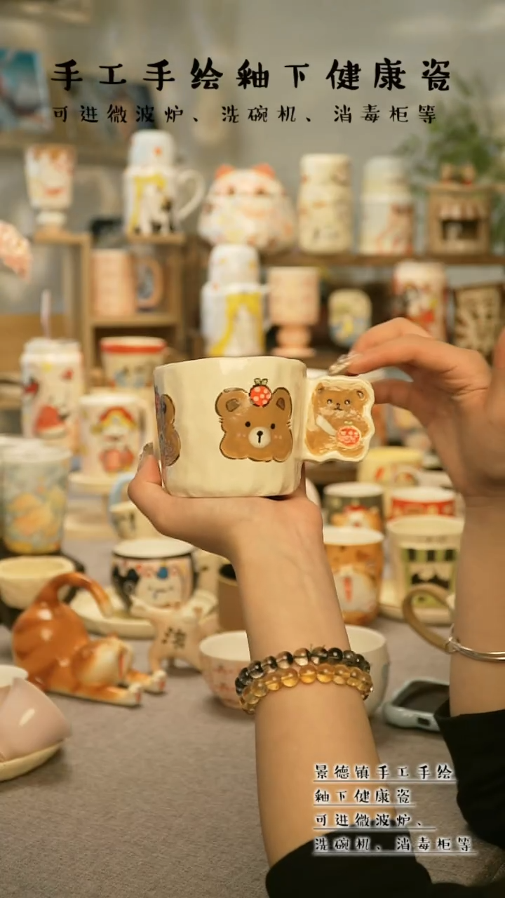 【闪购商品】杯陶瓷景德镇高温釉下彩&A765