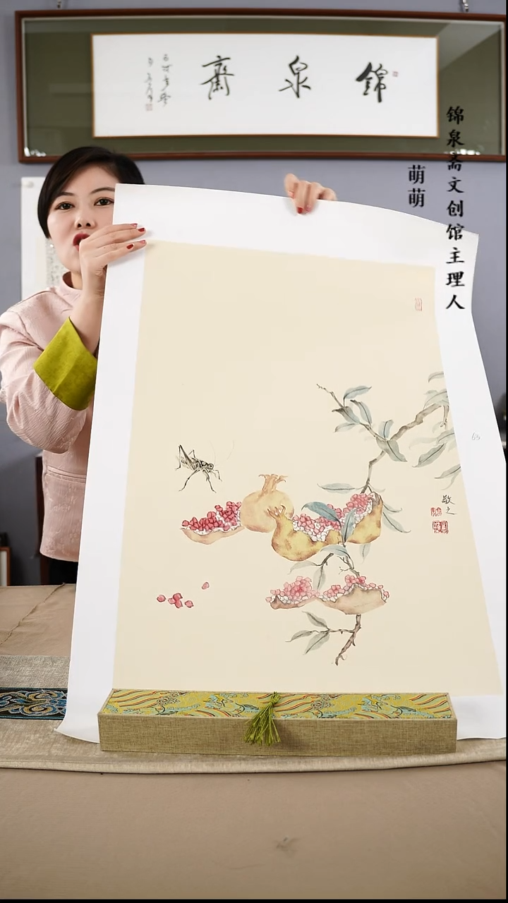 【闪购商品】国画45*68李老师国画软片手绘作品