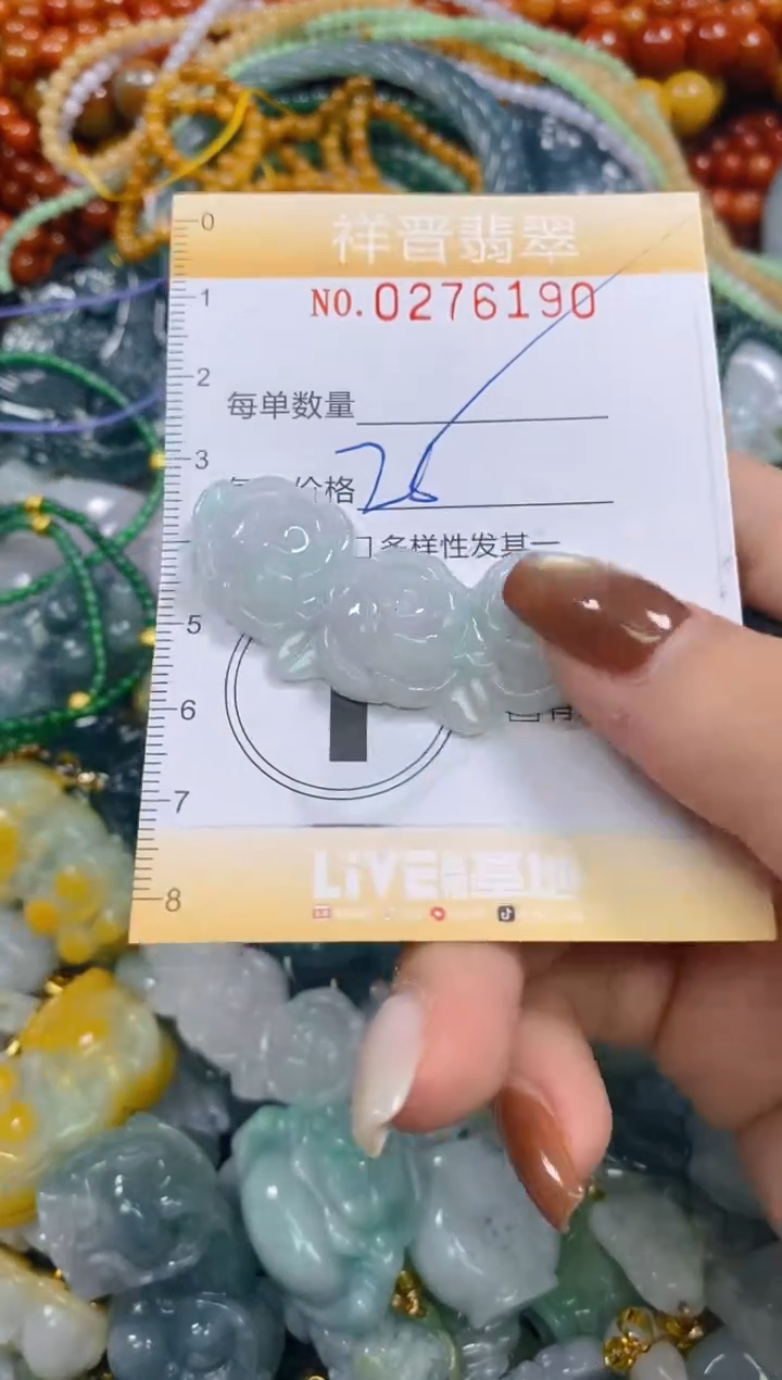 颈饰未镶嵌翡翠闪购0276190多样性发其一