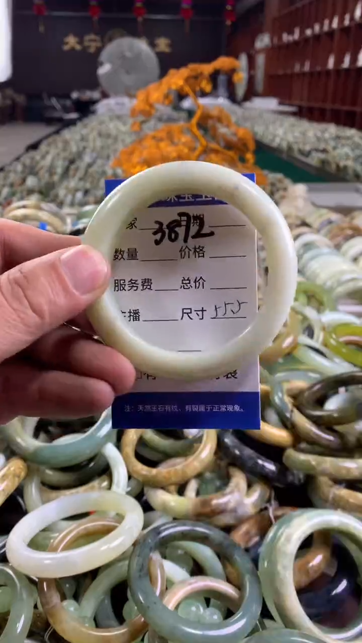 未镶嵌蛇纹石玉手镯3872