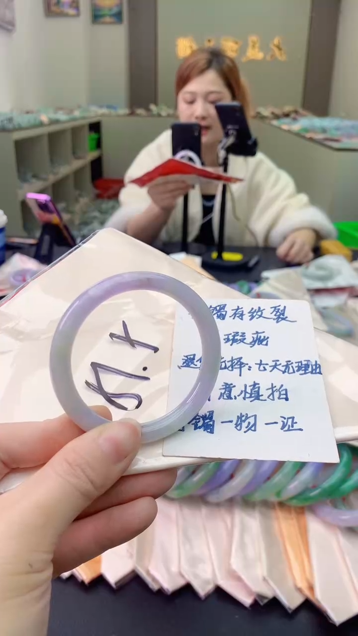 【闪购商品】翡翠手镯未镶嵌0767263459