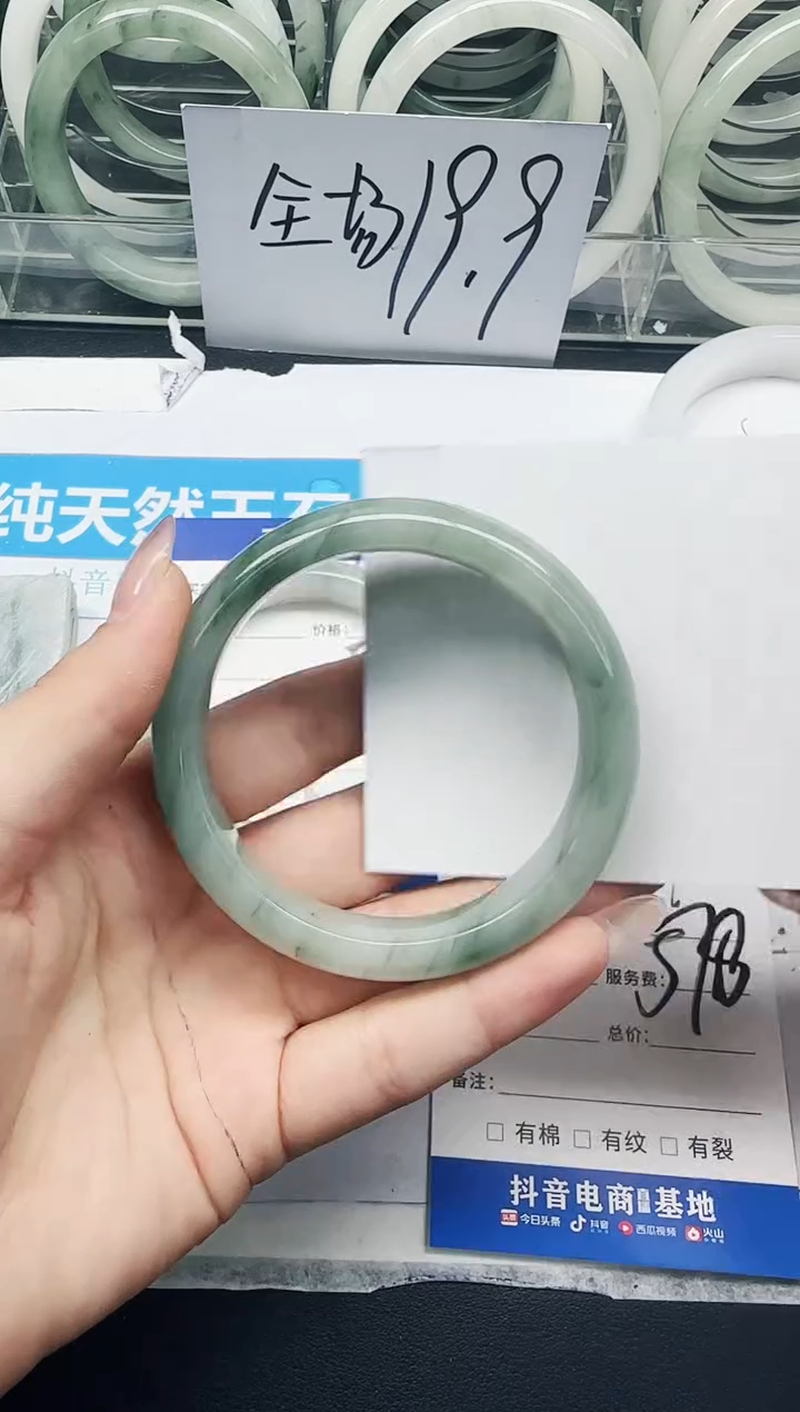 未镶嵌手镯石英质玉118/57.8