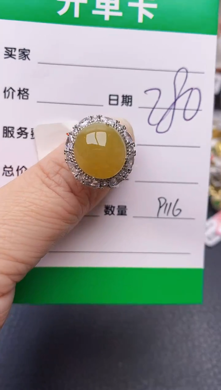 【闪购商品】翡翠戒指银S925镶嵌9116