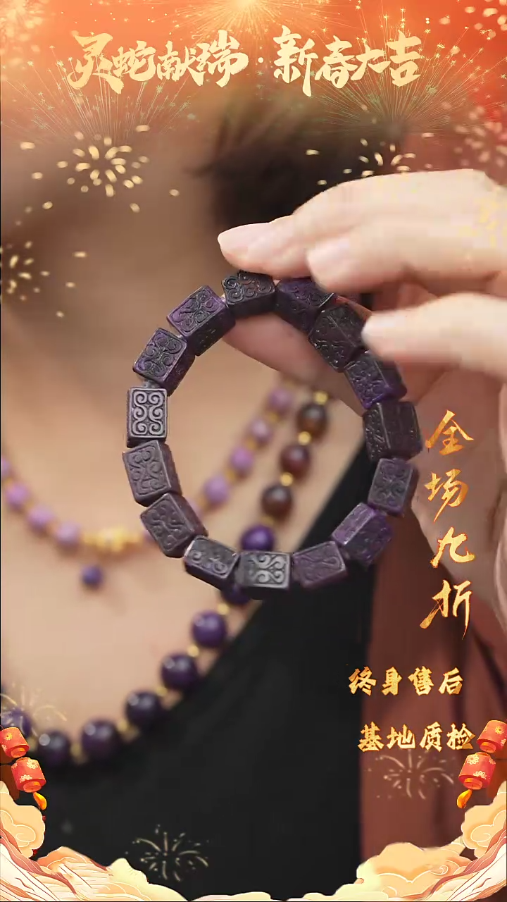 【闪购商品】苏纪石（舒俱来）DIY/多样性发一未镶嵌A7
