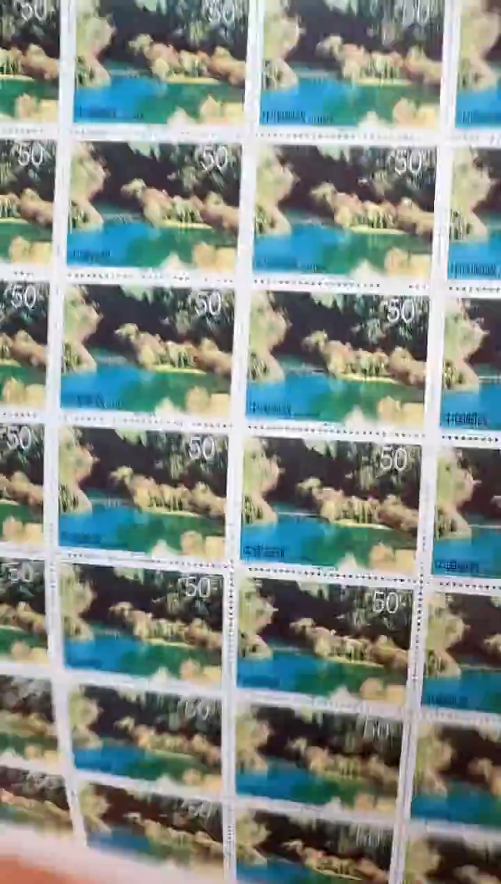 九寨沟大版票邮票