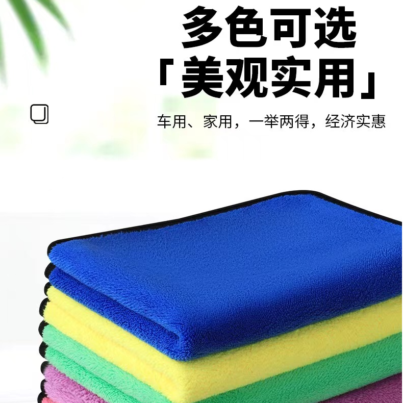 1097战队双面加厚钓鱼毛巾（2条装）