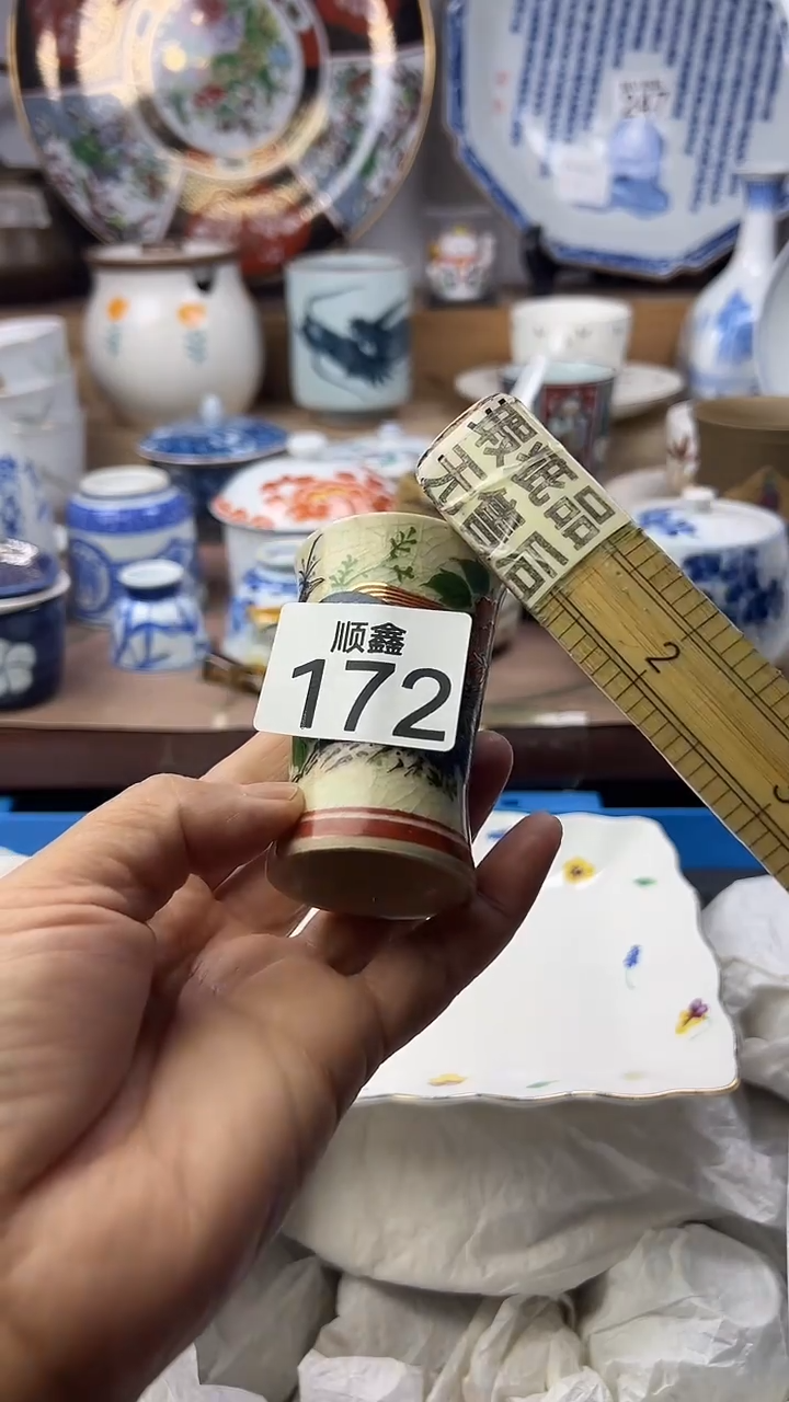 陶瓷七*顺鑫工艺品店闪购