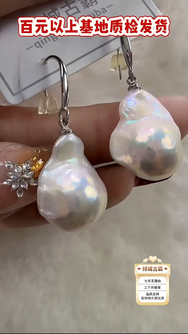 未镶嵌耳饰淡水珍珠166