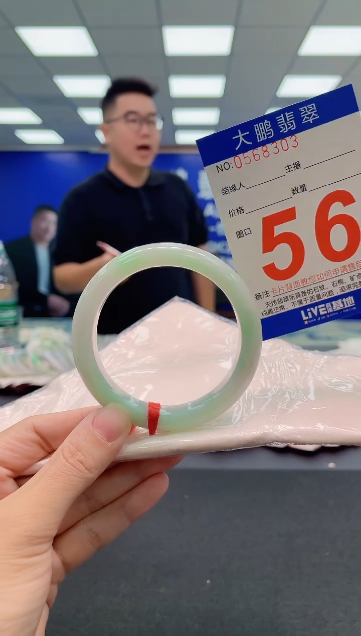 翡翠手镯未镶嵌AAAAAAAAA