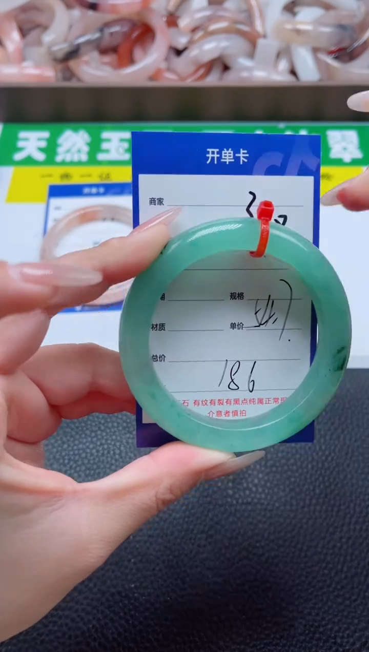 【闪购商品】石英质玉手镯未镶嵌398-54