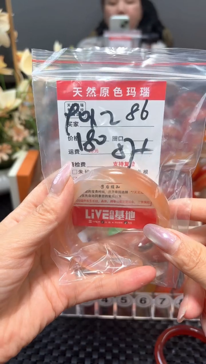 手镯玛瑙/玉髓未镶嵌泡*86