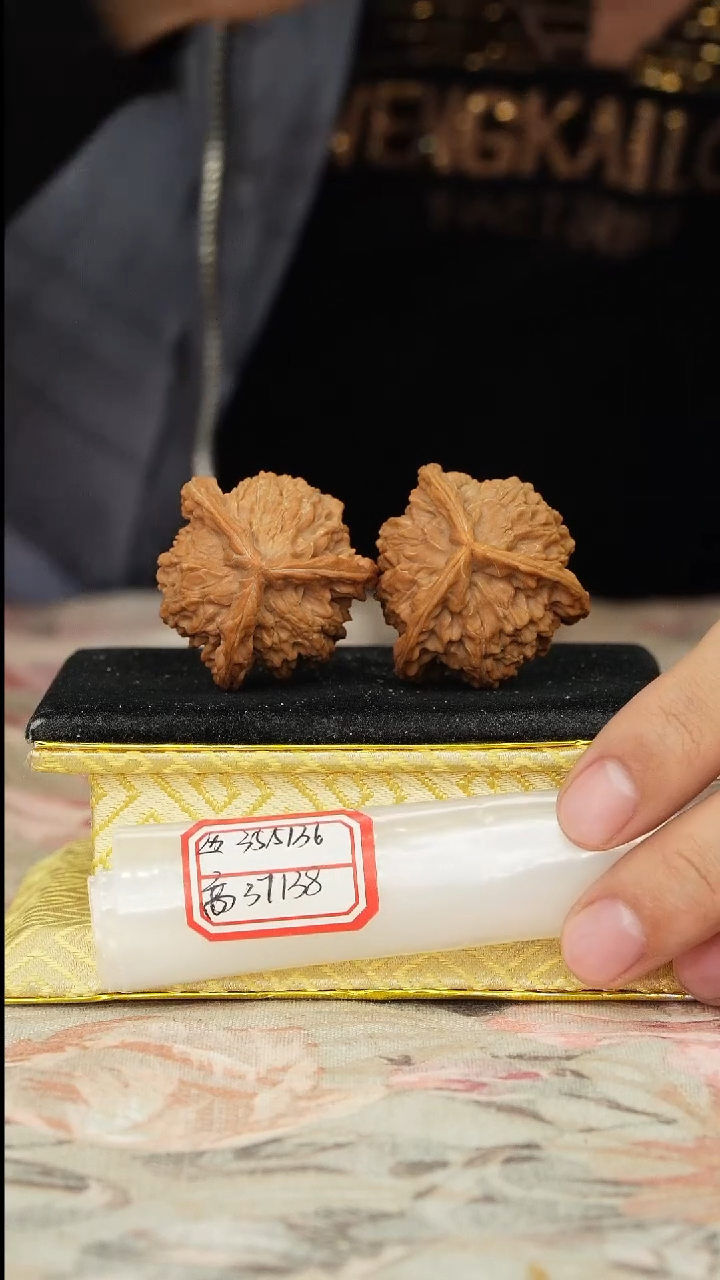 【闪购商品】文玩核桃把件盘山三棱