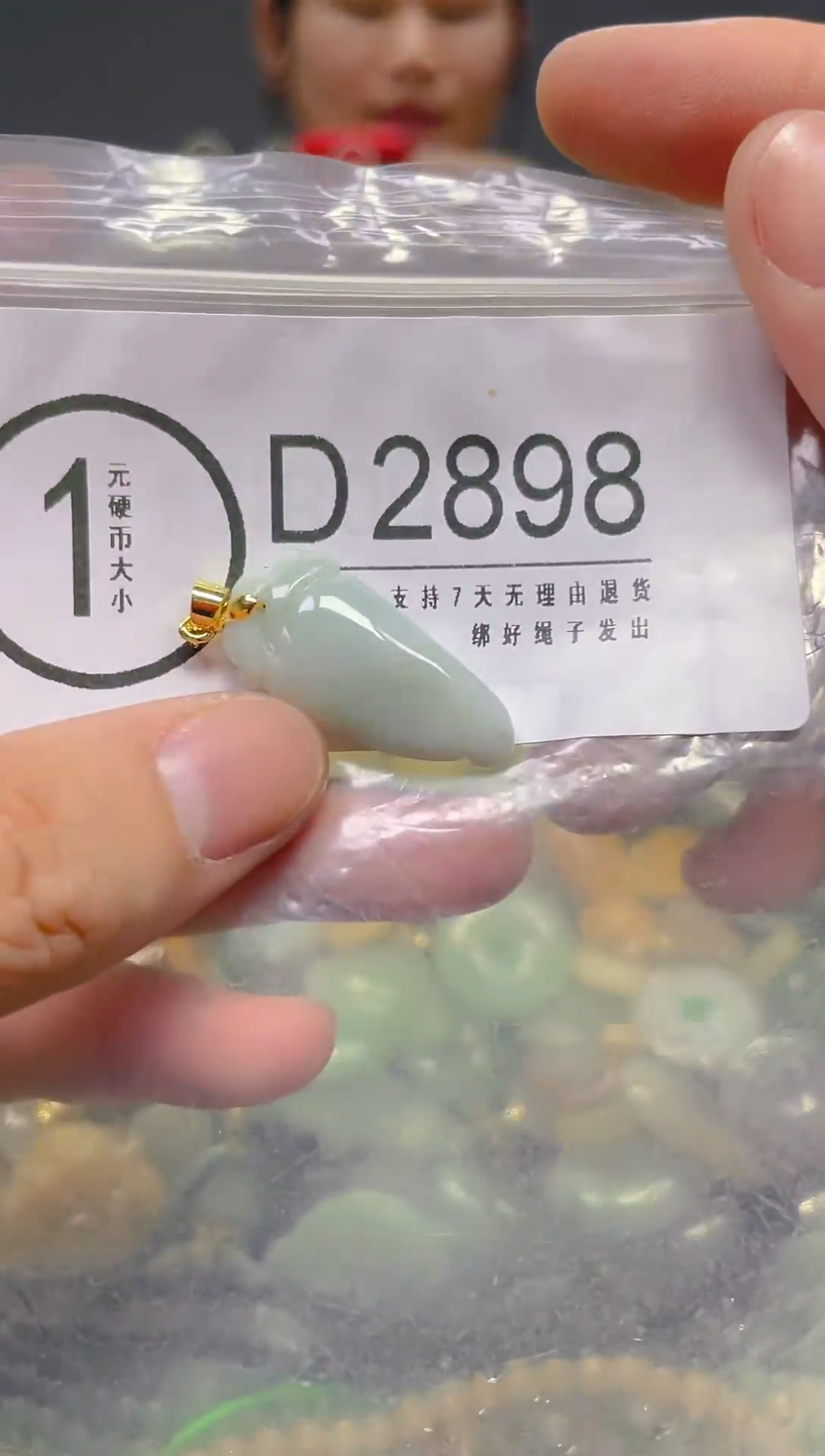 翡翠未镶嵌颈饰/D/翡翠A货,一件也是批发价