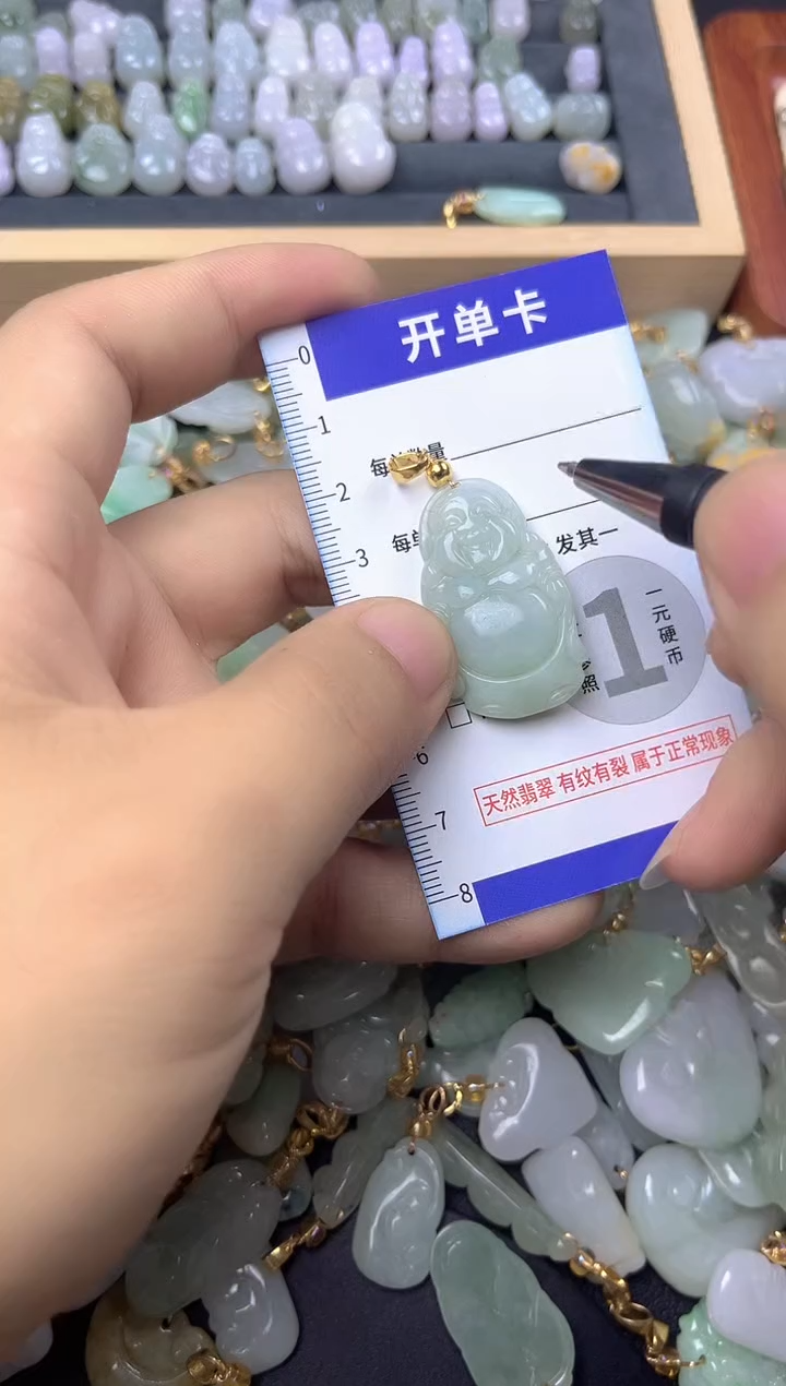 颈饰未镶嵌翡翠天然A货翡翠