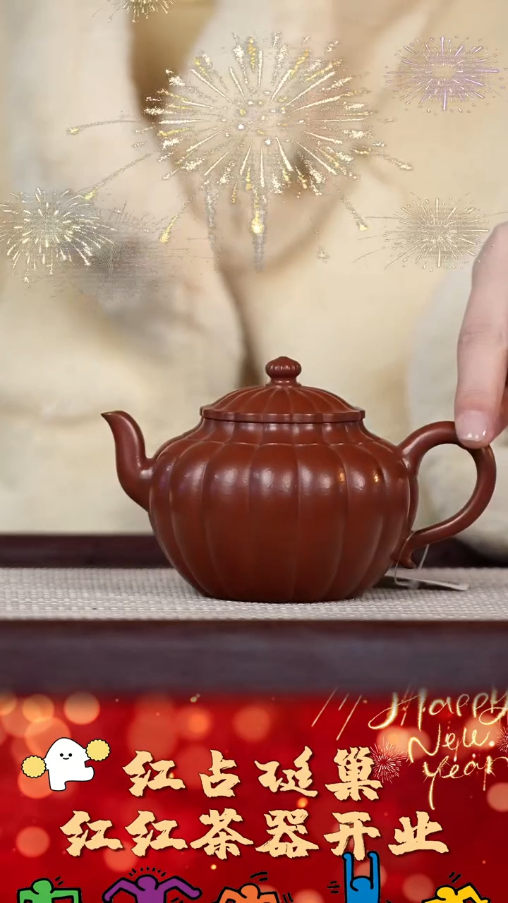 【闪购商品】紫砂壶59号红红茶器甄选紫砂壶
