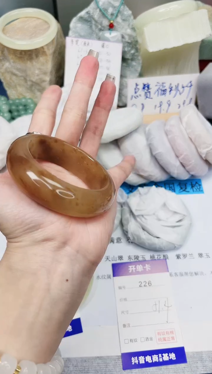 【闪购商品】石英质玉手镯未镶嵌226-财气镯-圈口51