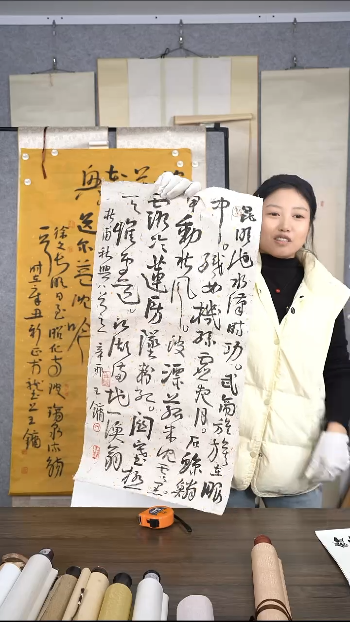 天*王老师多字书法