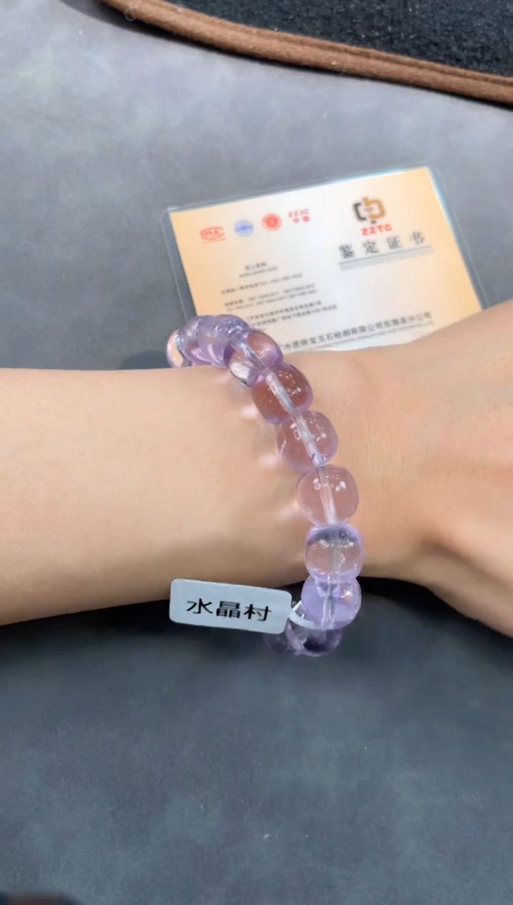 【闪购商品】紫晶手链未镶嵌74号紫水单圈老型珠