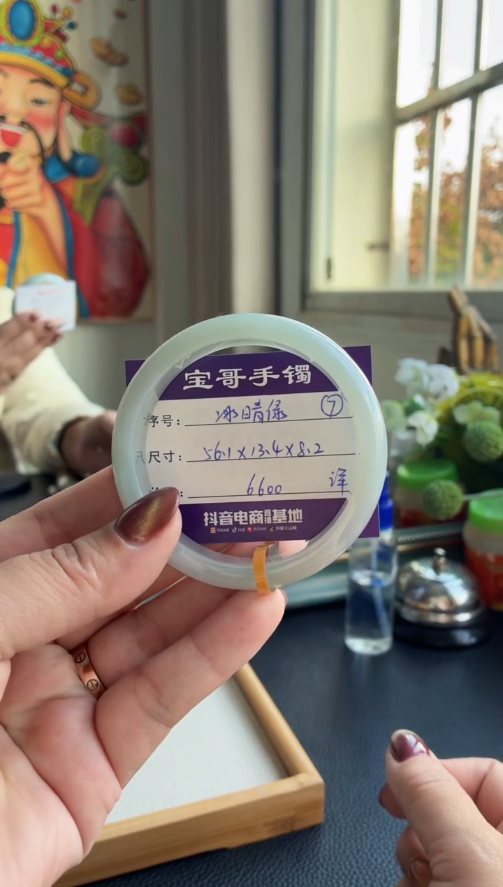 未镶嵌手镯翡翠翡翠手镯 7