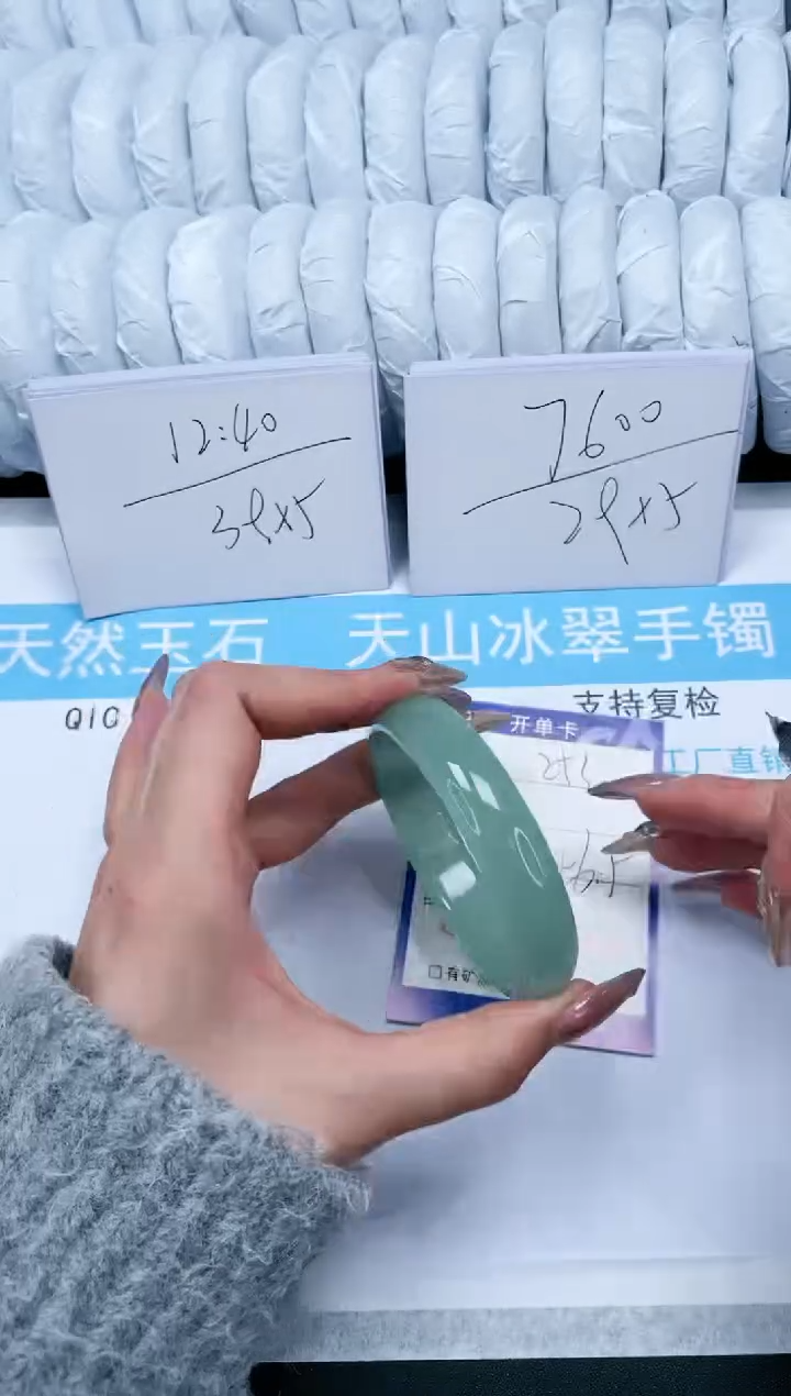 【闪购商品】石英质玉手镯未镶嵌253-56