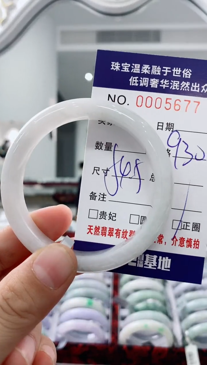 未镶嵌手镯翡翠天然缅甸A货翡翠