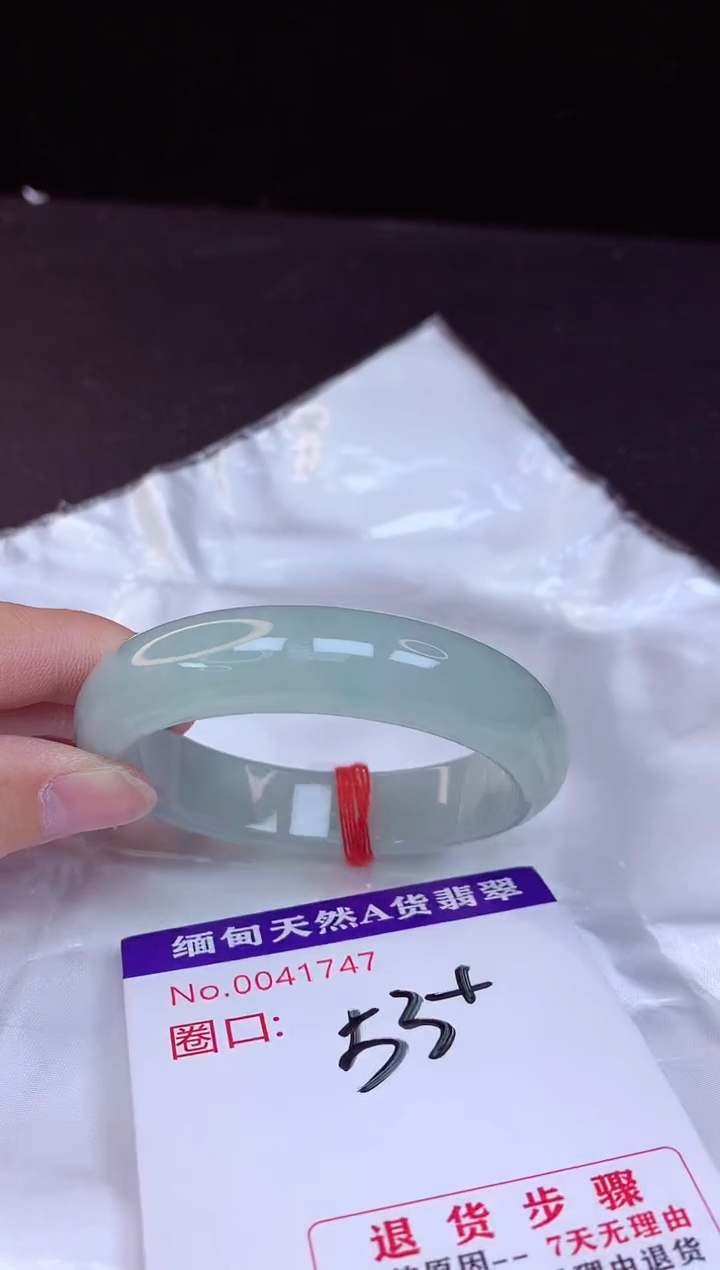 【闪购商品】翡翠手镯未镶嵌53+