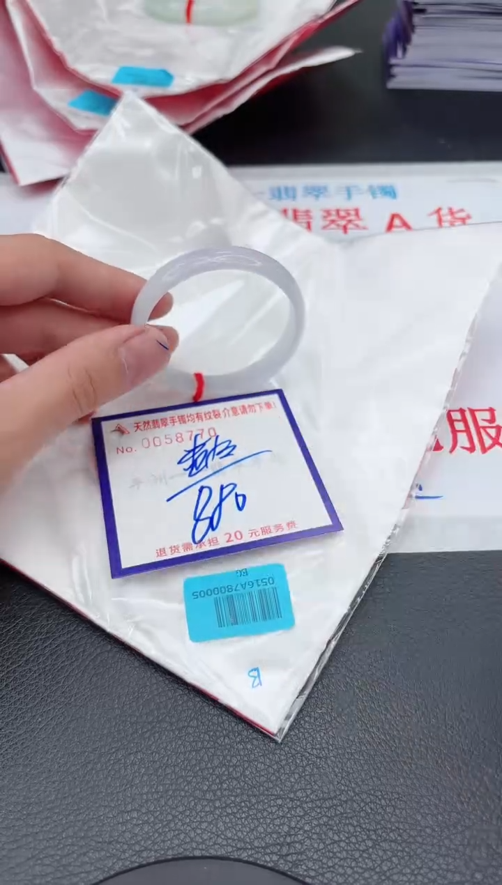 【闪购商品】翡翠手镯未镶嵌11111111111111
