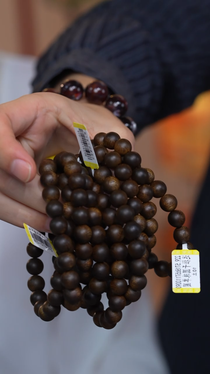 【闪购商品】沉香手串达拉干圆珠手串/多样性发其一