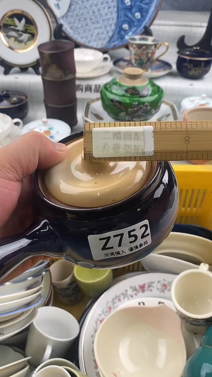 瓷片诺****蒋        752