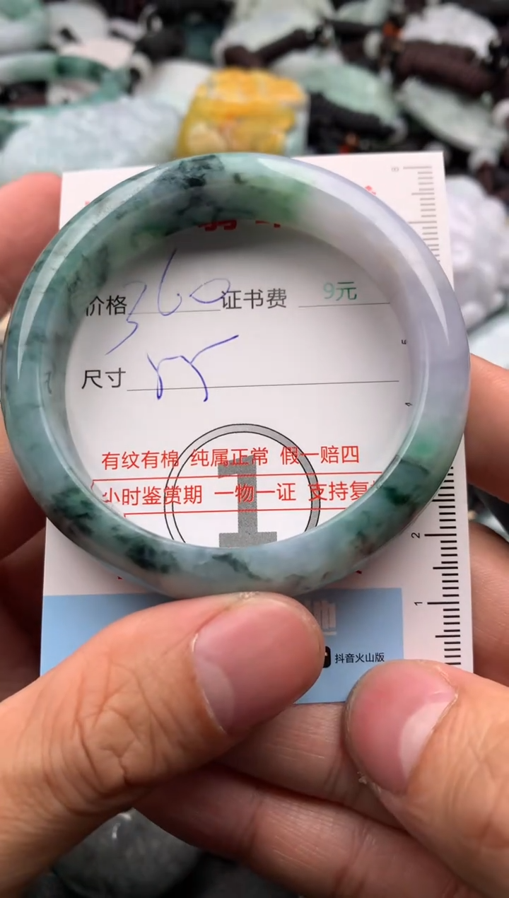 【闪购商品】翡翠吊坠(不含链)未镶嵌1