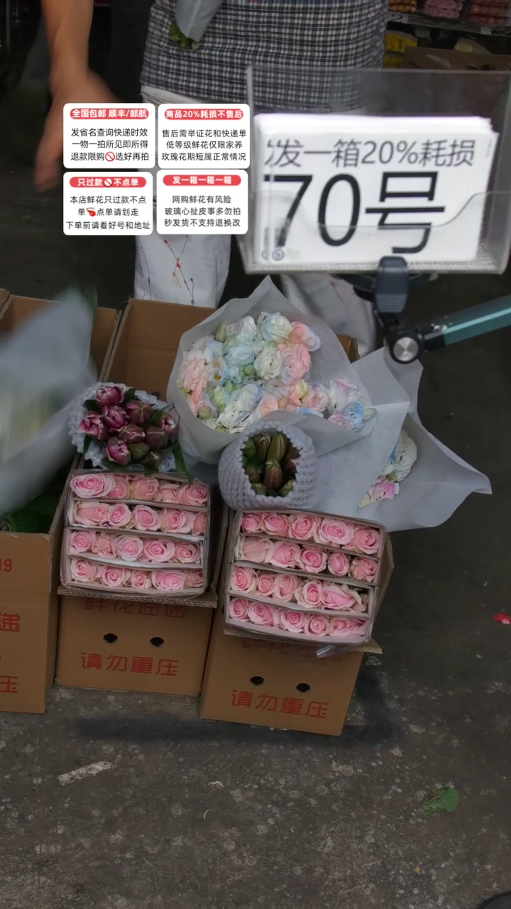 70号♥含20%耗损发一箱